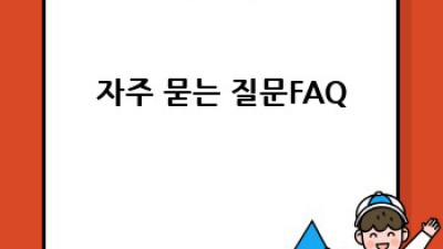 용인 원삼면 학일리 렌트카 최저가 비교!